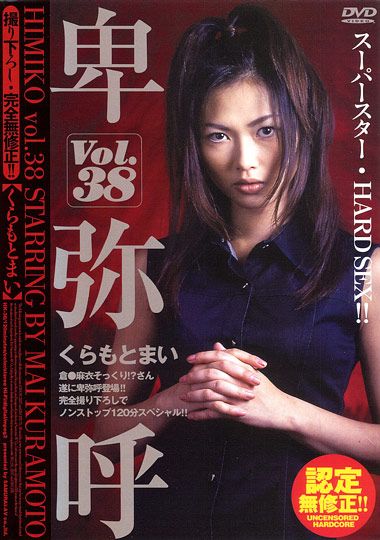 380px x 540px - Samurai-AV DVD Porn Movies & Sex Videos
